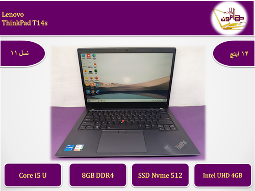 لپتاپ استوک لنوو تینک پد T14s