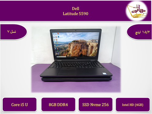 لپتاپ استوک دل لتیتیود 5590
